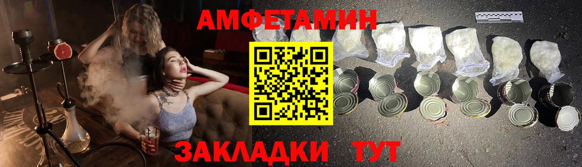 Чебоксары  АМФ  Вход с VPN  АМФ  АМФ Premium 