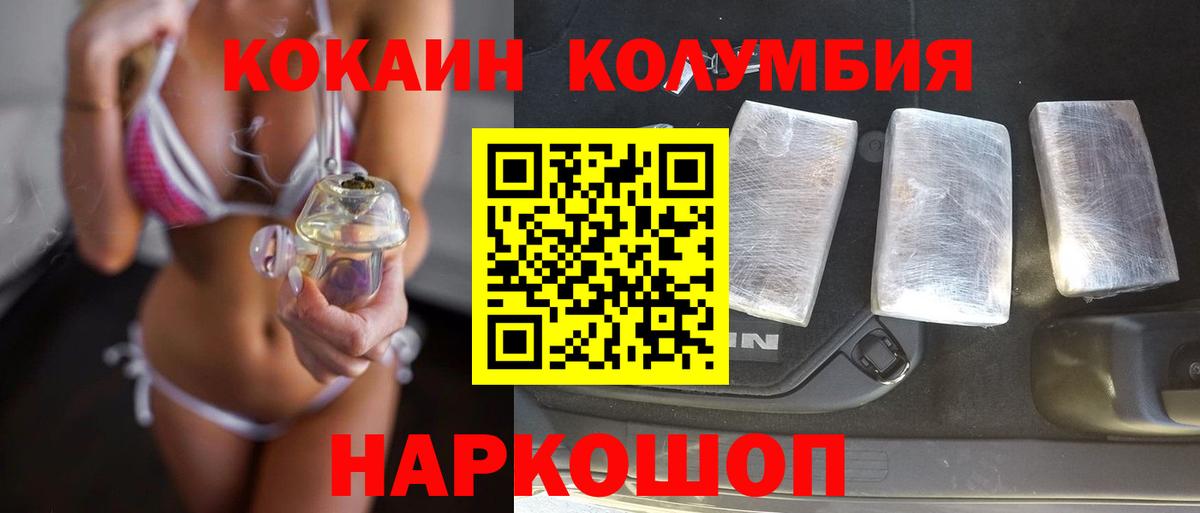 Чебоксары  КОКАИН  Вход с VPN  Кокаин Эквадор 