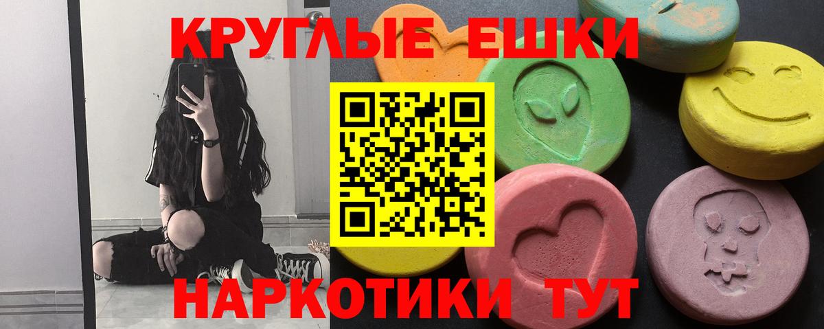 Чебоксары  hydra зеркало  ЭКСТАЗИ  Вход с VPN  Ecstasy диски  Экстази бентли 