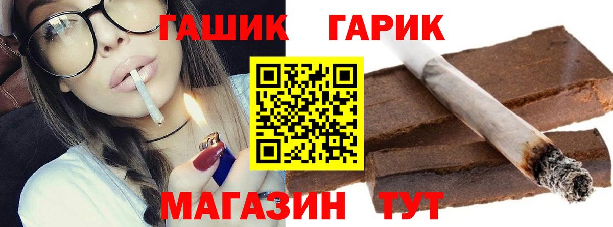 Гашиш хэш Чебоксары