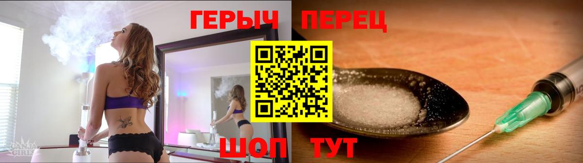 Чебоксары  Героин Афган  Вход с VPN 