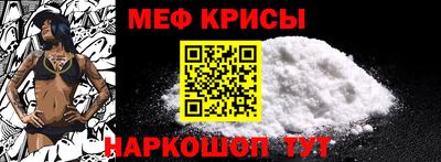 мефедрон Малоярославец