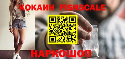кокаин колумбия Малгобек