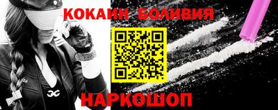 мефедрон Малоярославец