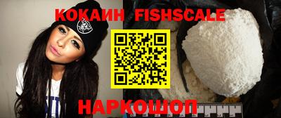 мефедрон Малоярославец