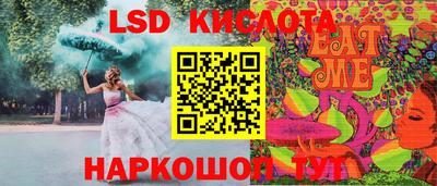 spice Мариинск