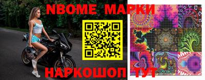 мефедрон Малоярославец
