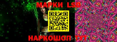 spice Мариинск