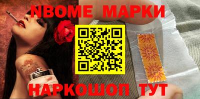 spice Мариинск