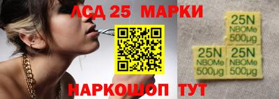 мефедрон Малоярославец