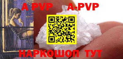 мефедрон Малоярославец