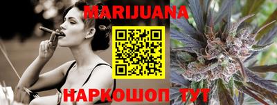 spice Мариинск
