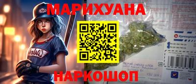 мефедрон Малоярославец