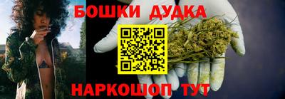 spice Мариинск
