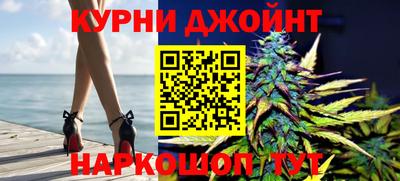 мефедрон Малоярославец