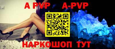 мефедрон Малоярославец