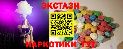 spice Мариинск
