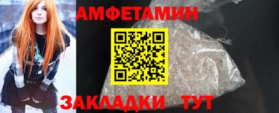spice Мариинск