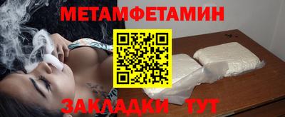 мефедрон Малоярославец