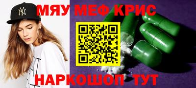 spice Мариинск