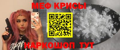 spice Мариинск