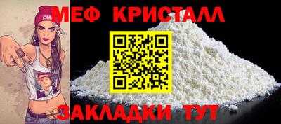 spice Мариинск