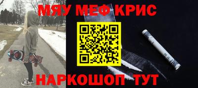spice Мариинск