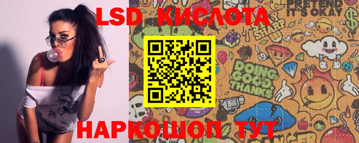 ЛСД экстази  Вход с VPN  Чебоксары  Лсд 25 экстази кислота  ЛСД экстази ecstasy 