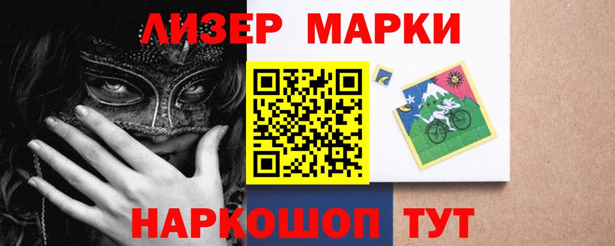 Лсд 25 экстази ecstasy Чебоксары