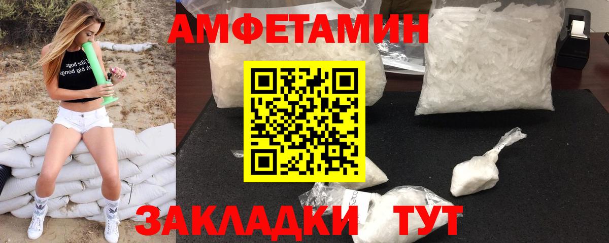 Метамфетамин винт  Вход с VPN  Метамфетамин винт  Чебоксары 