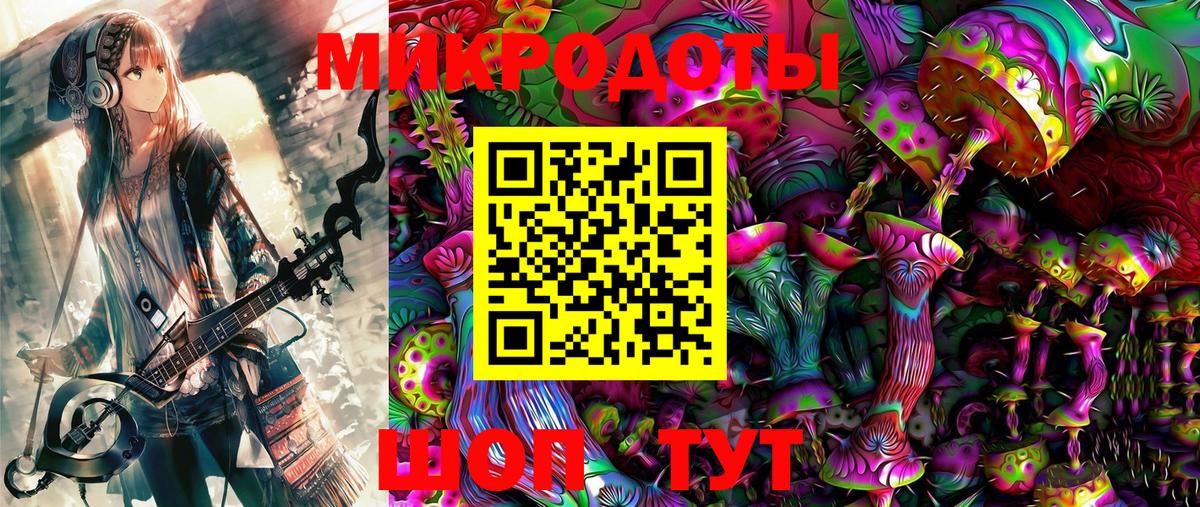 Галлюциногенные грибы MAGIC MUSHROOMS  Вход с VPN  Чебоксары 
