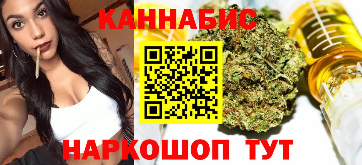 Бошки Шишки индика  Вход с VPN  Каннабис THC 21%  Марихуана тримм  Конопля индика  Чебоксары 
